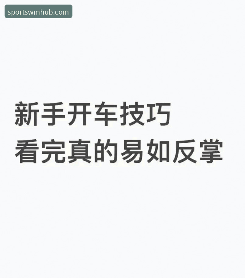 完美体育下载 新手必看!完美体育平台使用心得:从下载到实战,资深用户分享全流程经验