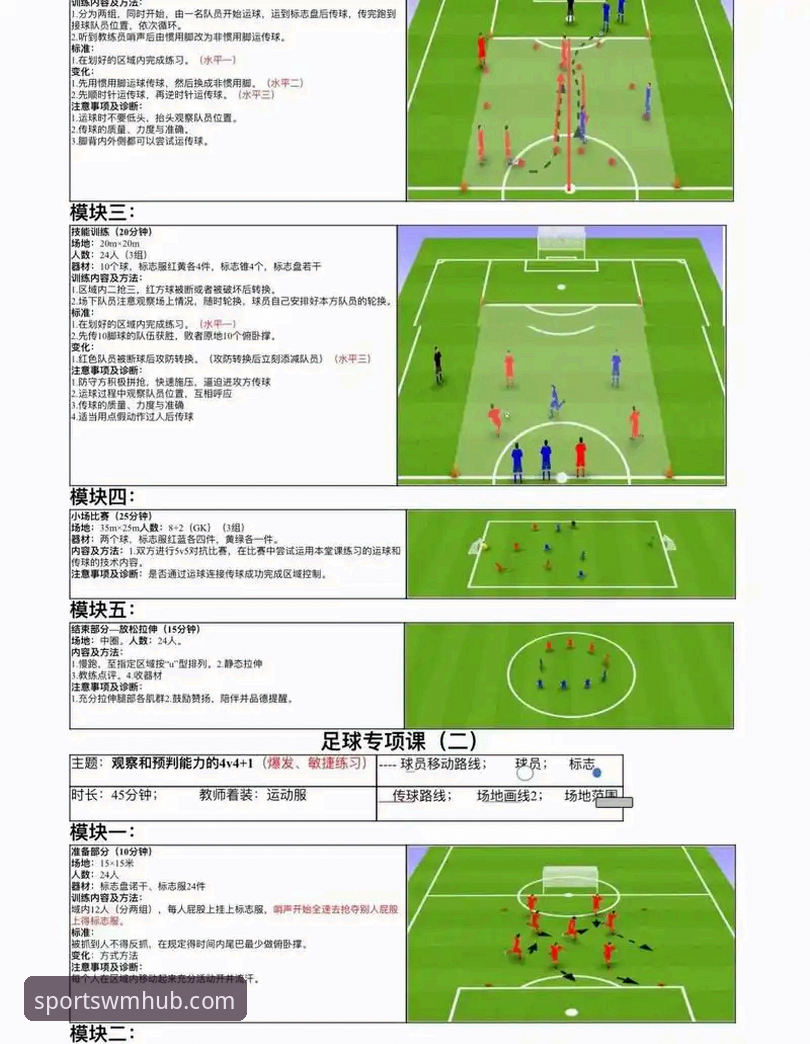 完美体育活动 完美体育活动实战指南:从下载到深度体验全流程说明